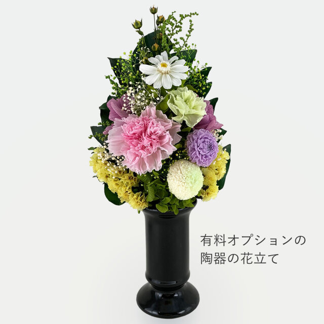 プリザーブドフラワー 仏花 仏壇用 カーネーション ピンク 百日草 陶器の花立て例