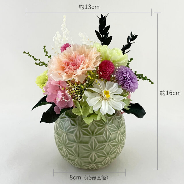 お供え向けプリザーブドフラワー 小紋 カーネーション 百日草 ミニ 仏壇　サイズ説明