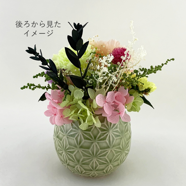 お供え向けプリザーブドフラワー 小紋 カーネーション 百日草 ミニ 仏壇　後ろ