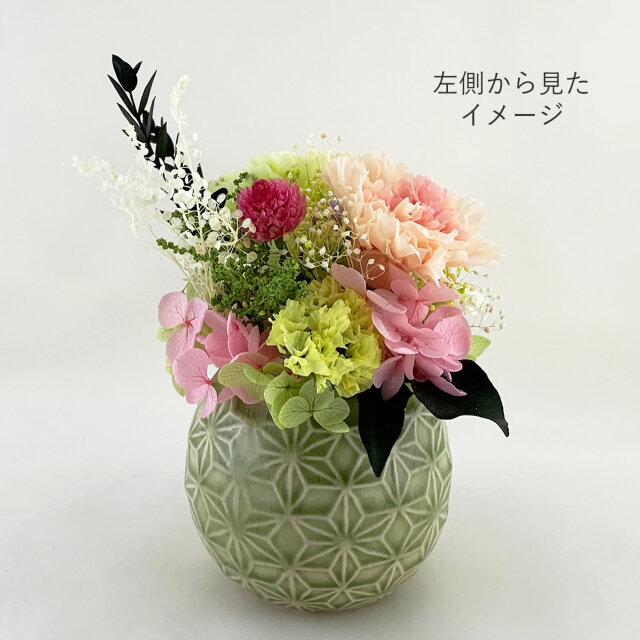 お供え向けプリザーブドフラワー 小紋 カーネーション 百日草 ミニ 仏壇　左横