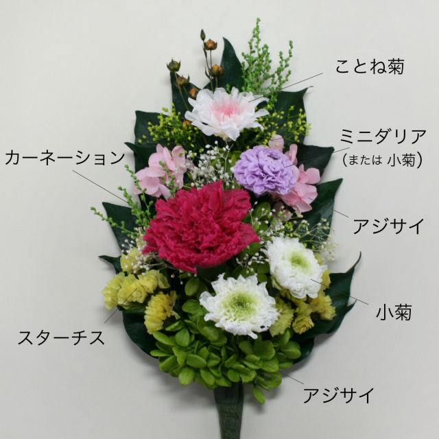 プリザーブドフラワー 仏花 仏壇用 カーネーション 菊　花材の説明
