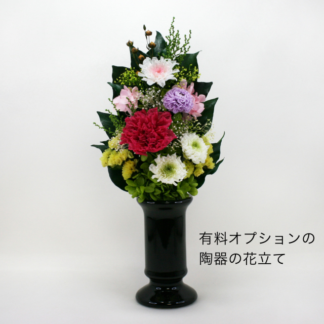 プリザーブドフラワー 仏花 仏壇用 カーネーション 菊　オプションの陶器の花立てサンプル