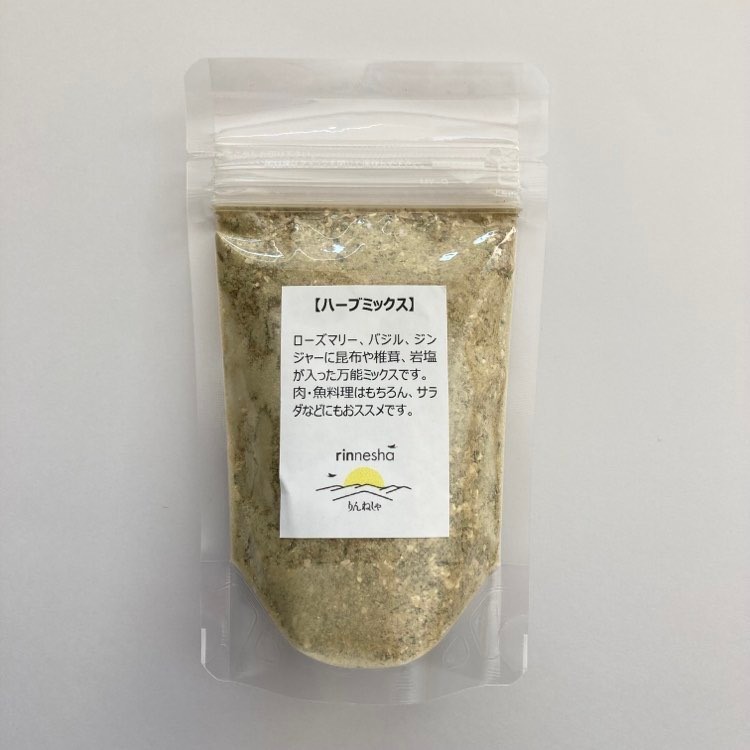 ハーブミックス