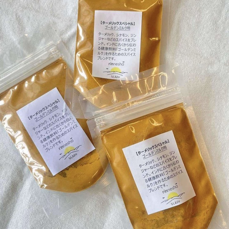 ターメリックスペシャル袋入り20g