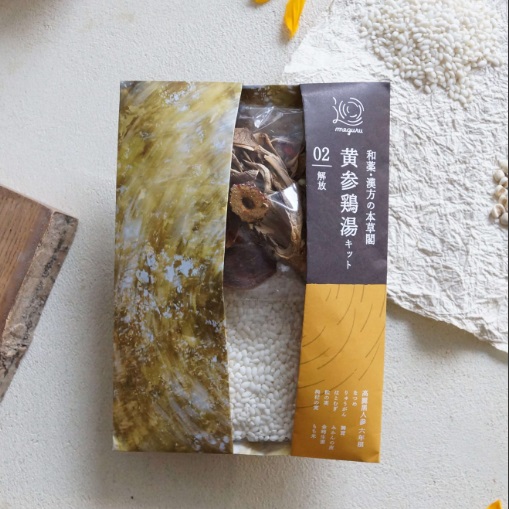 本草閣黄参鶏湯キット
