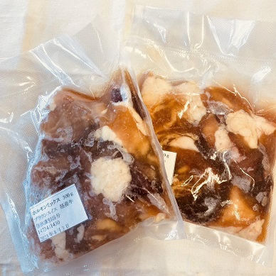 草地放牧牛 ホルモンミックス