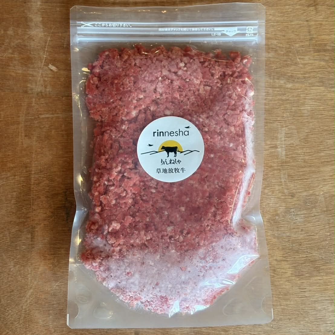 草地放牧牛よつ葉の挽き肉