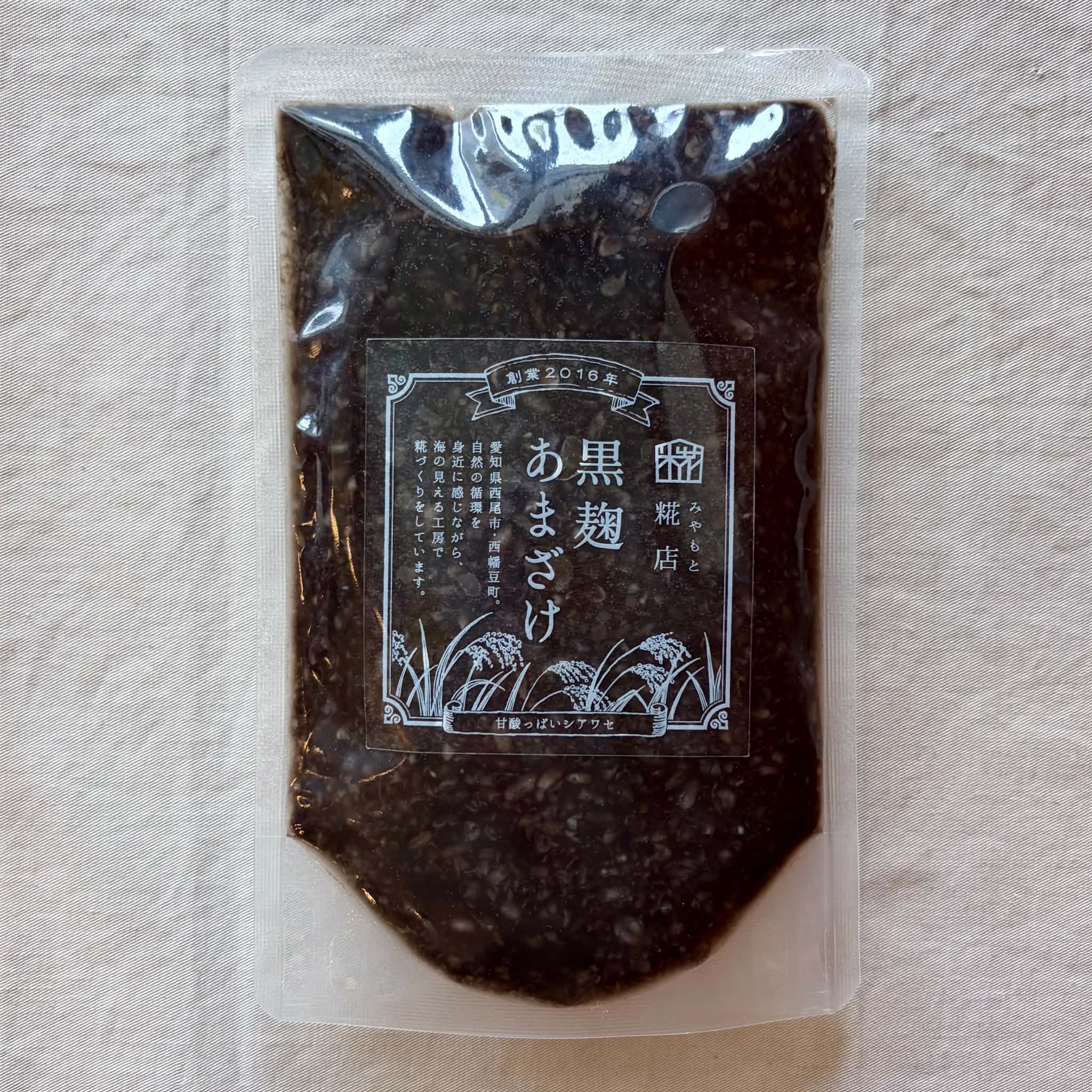 黒麹あまざけ