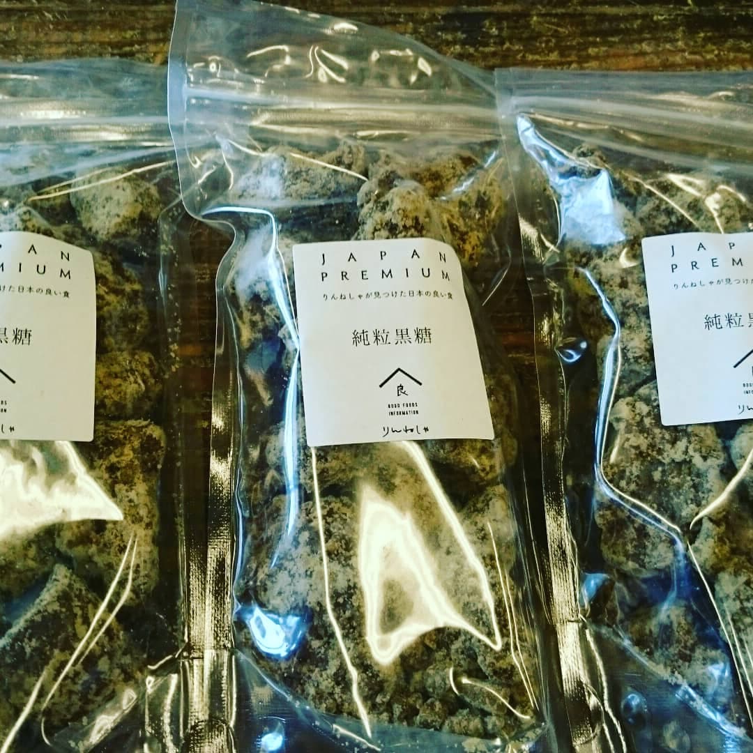 純粒黒糖