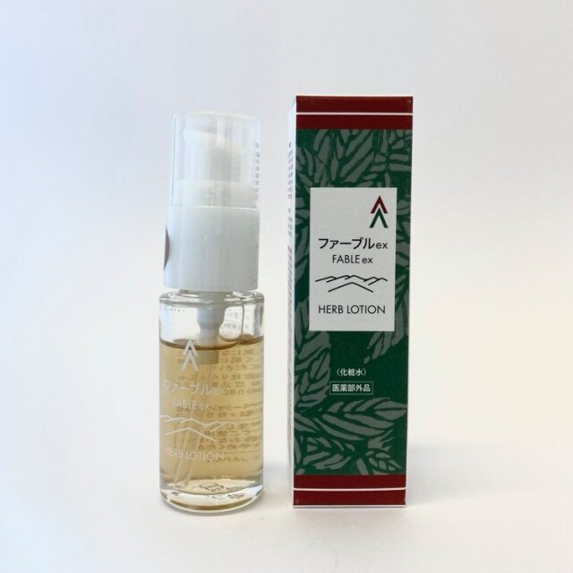 ファーブルex（医薬部外品ハーブローション）