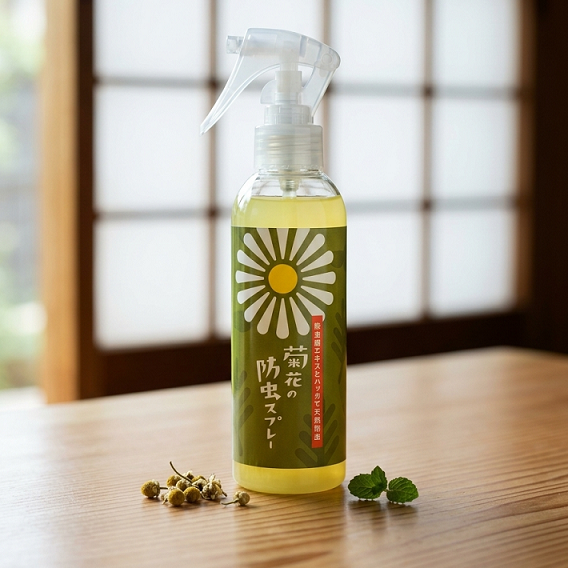 菊花の防虫スプレー