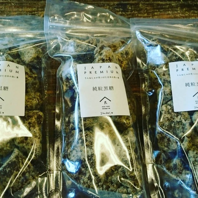 純粒黒糖