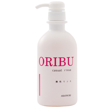 ORIBU リンス