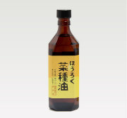 ほうろく菜種油(伝承)