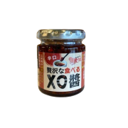 贅沢な食べるXO醤【辛口】