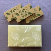 くすの木せんこう3箱入り《ギフト用》