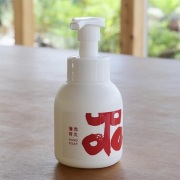 ファーブルex（医薬部外品ハーブローション）