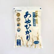 三重県産中力粉 あやひかり
