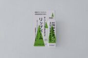 ボタニカノン　リップスティック ホーリーバジル＆ハニー