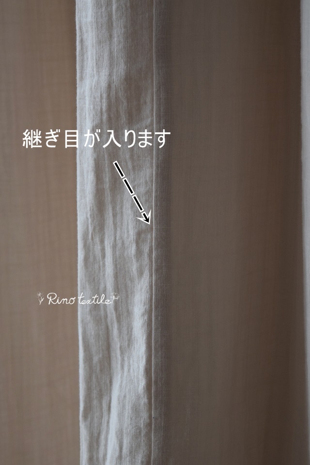 リノコトンシェルピンク