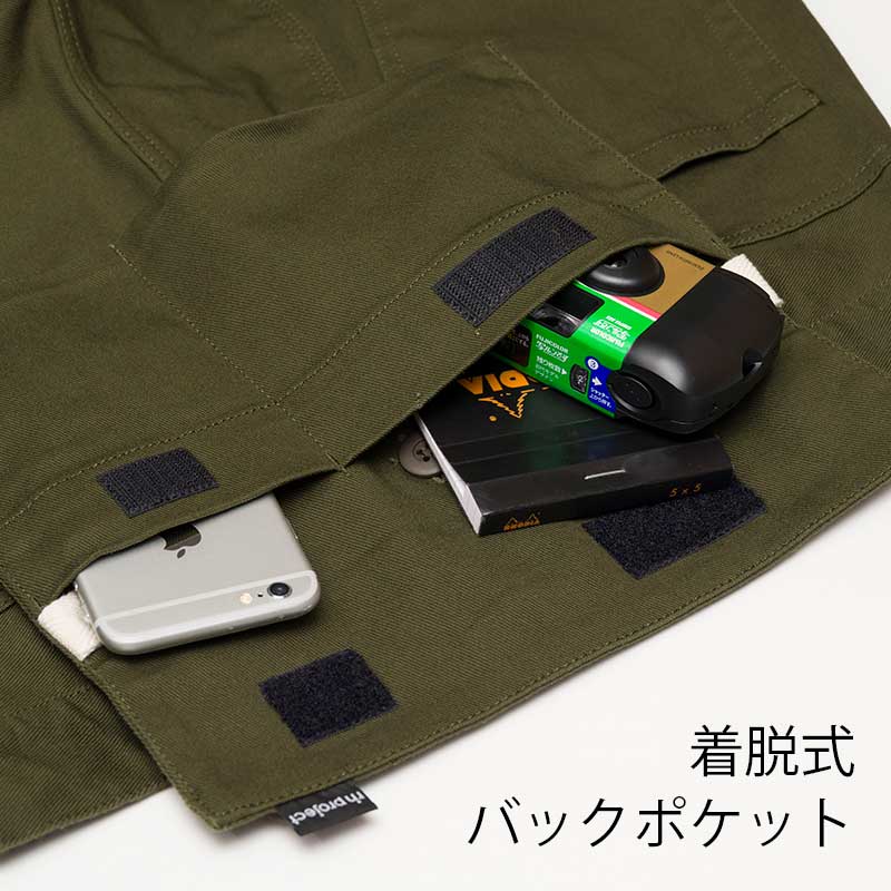 【バイカーズパンツプラス】 着脱式ヒップポケット 膝当て サドルパッチ ストレッチ 高密度ドリル素材 日本製 No.3181