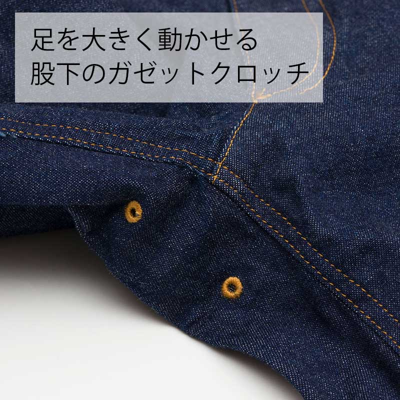 【サイクルショートデニム】七分丈 ストレッチ インディゴ染め デニム ヒッコリー素材 サドルパッチ No.3186 日本製