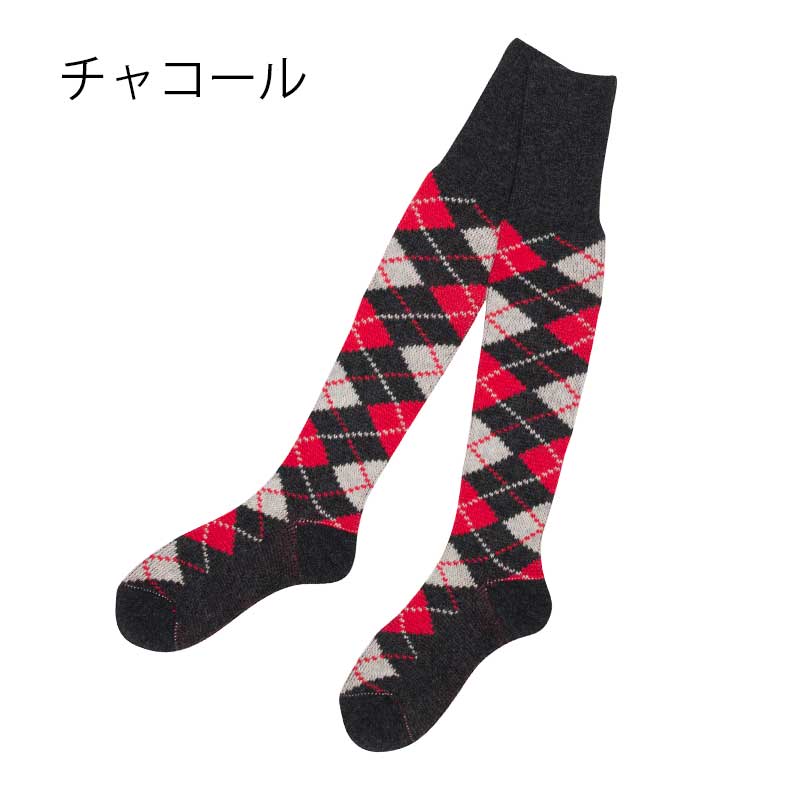 【HALISON ニッカホーズ】ラムウール 厚手 アーガイル 膝上丈 ソックス  日本製