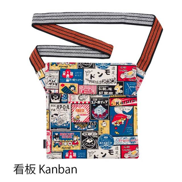 【MAIDOサコッシュ 藍染】12ozデニム 前掛け紐 ショルダーバッグ 日本製 No.1061【ネコポス可】