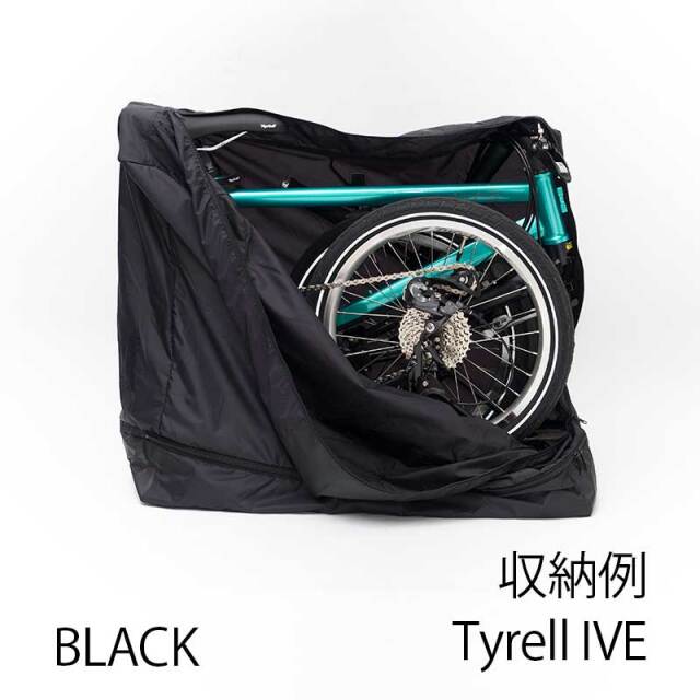 【輪行バッグ 18インチフォールディング用】輪行袋  肩ベルト・収納袋付き 全開できる底面 Tyrell IVE birdyなど 日本製 No1070