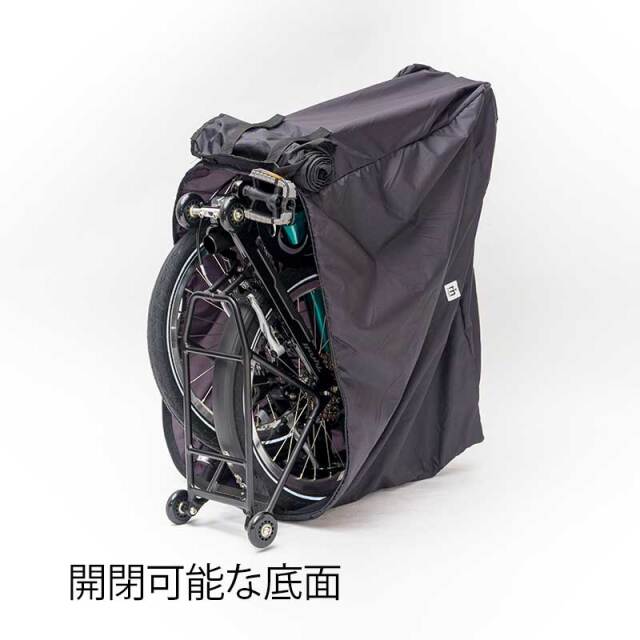 【輪行バッグ 18インチフォールディング用】輪行袋  肩ベルト・収納袋付き 全開できる底面 Tyrell IVE birdyなど 日本製 No1070
