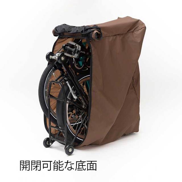 【輪行バッグ 18インチフォールディング用】輪行袋  肩ベルト・収納袋付き 全開できる底面 Tyrell IVE birdyなど 日本製 No1070