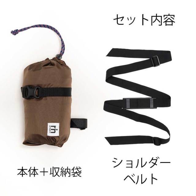 【輪行バッグ 18インチフォールディング用】輪行袋  肩ベルト・収納袋付き 全開できる底面 Tyrell IVE birdyなど 日本製 No1070