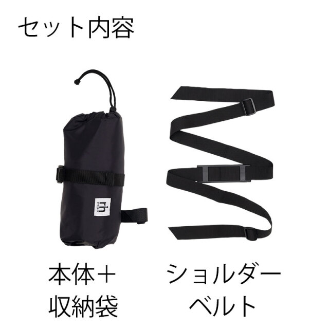 【輪行バッグ for Tyrell folding スラントモデル】輪行袋  肩ベルト・収納袋付き 底面を補強 FSX FXαなど 日本製No1072