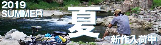 2019 SS 夏物新作