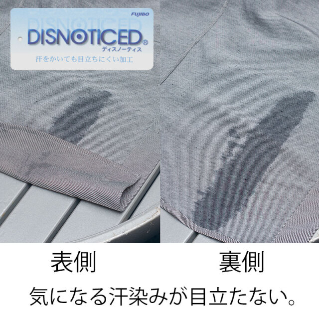 【ノースウェットBIZシャツ】ボタンダウンシャツ 汗染み軽減加工 吸汗速乾 背ポケット 日本製 No.2164