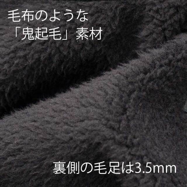 【鬼起毛フーディー】パーカー 防風・はっ水・保温 こたつレベルの温かさ 背ポケット 日本製 No.2179