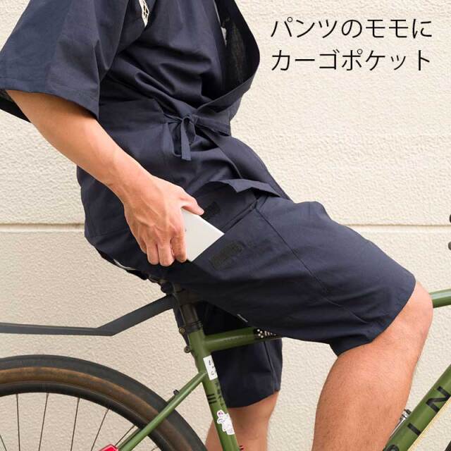 THE JINBEI】甚平 吸汗速乾・接触冷感 Coolmax 背ポケット アウトドア