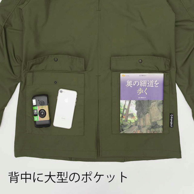 ディスパッチコート】ハーフコート 特大ポケット 軽量 防風