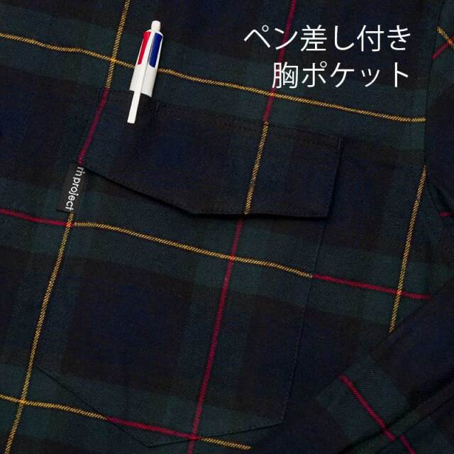 【サイクリストネル】2021版 ネルシャツ タータンチェック 三分割ポケット ツーリング 保温 ミッドレイヤー 自転車 No.2193