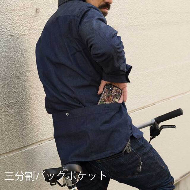 9295円 オンラインショップ ポイント10倍 クラフトデニムシャツ 10oz ストレッチ 大きめスマホ対応 防風 9295円 オンラインショップ ポイント10倍 クラフトデニムシャツ 10oz ストレッチ 大きめスマホ対応 防風