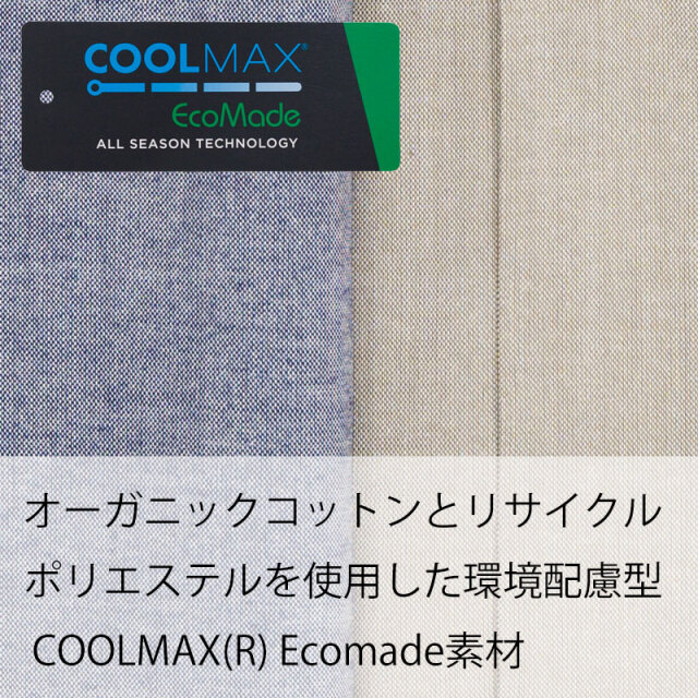 【バンドカラーシャツ COOLMAX(R) EcoMade】背ポケット 吸汗速乾  環境配慮型 高機能 ダンガリー素材 日本製 No.2248