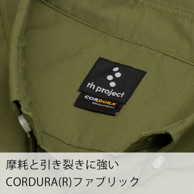 【CORDURA(R) オックスシャツ】肌触りよく頑丈 吸汗速乾  背ポケット 長袖 日本製 No2266