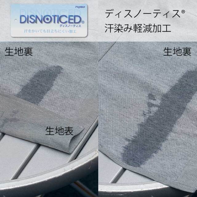 【ノースウェットBIZシャツ ロングスリーブ】長袖 汗染み軽減加工 吸汗速乾 背ポケット 日本製 No.2273