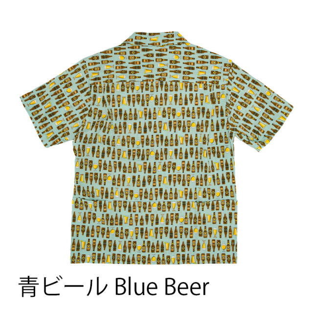 サイクリストアロハ】BEER バックポケット リップルクロス 開襟 日本製