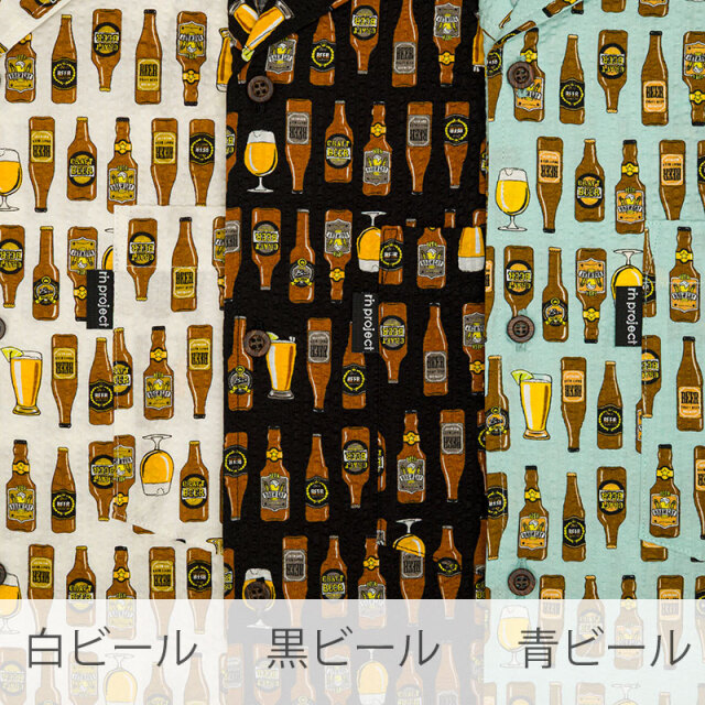 【サイクリストアロハ】BEER バックポケット リップルクロス 開襟 日本製 No.2279