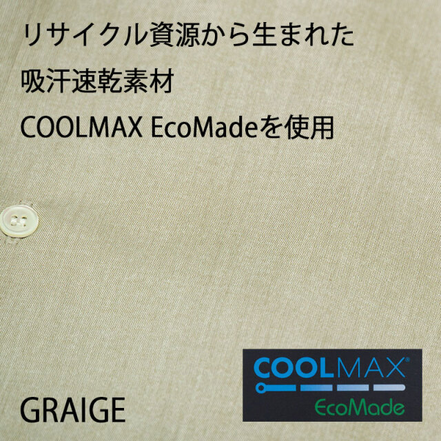 【バンドカラーシャツ COOLMAX(R) EcoMade】背ポケット 環境配慮 オーガニック 高機能素材 吸汗速乾 日本製 No.2280