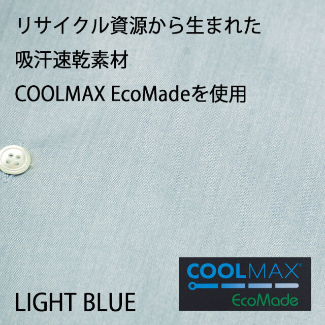 【バンドカラーシャツ COOLMAX(R) EcoMade】背ポケット 環境配慮 オーガニック 高機能素材 吸汗速乾 日本製 No.2280