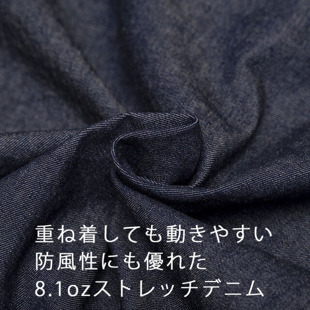 【クラフトデニムシャツ】重ね着しても動きやすい 8.1oz ストレッチデニム 防風 三分割ポケット ツーリング No.2284 日本製