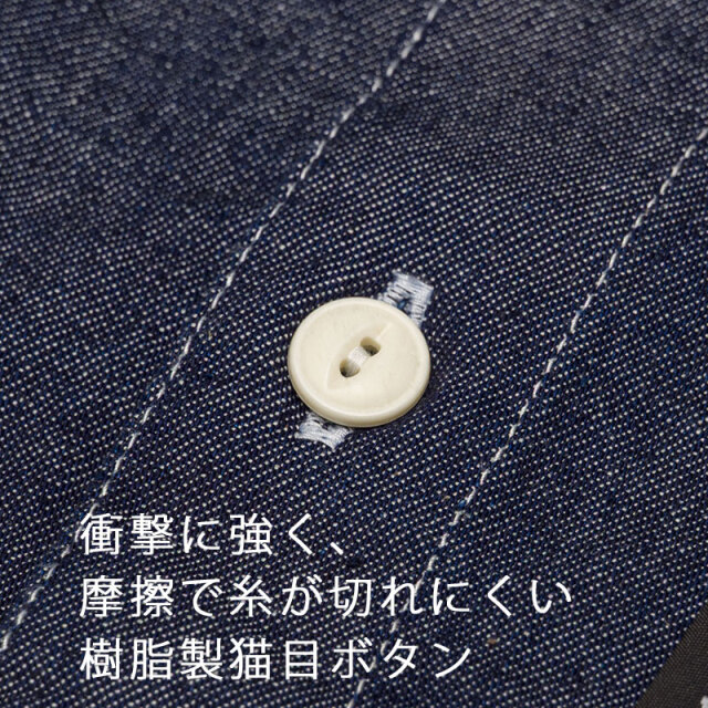 【クラフトデニムシャツ】重ね着しても動きやすい 8.1oz ストレッチデニム 防風 三分割ポケット ツーリング No.2284 日本製