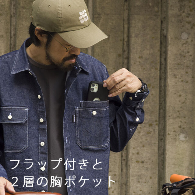 【クラフトデニムシャツ】重ね着しても動きやすい 8.1oz ストレッチデニム 防風 三分割ポケット ツーリング No.2284 日本製